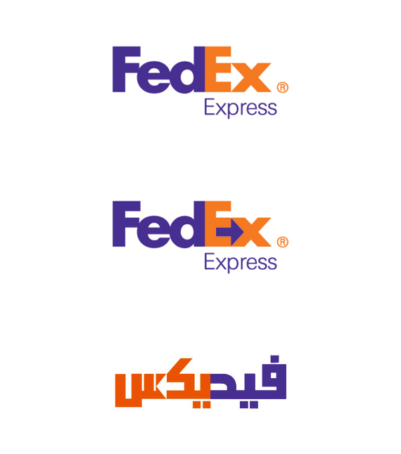 fedex logo